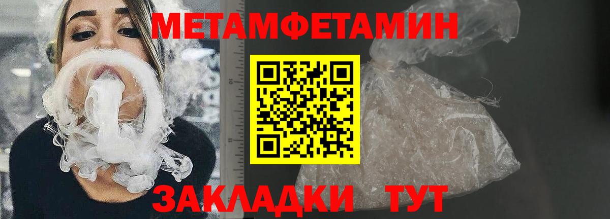 АМФ 98%  Вход с VPN  Магадан 