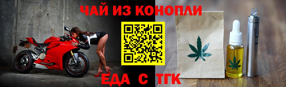 Магадан  Canna-Cookies конопля  Вход с VPN 