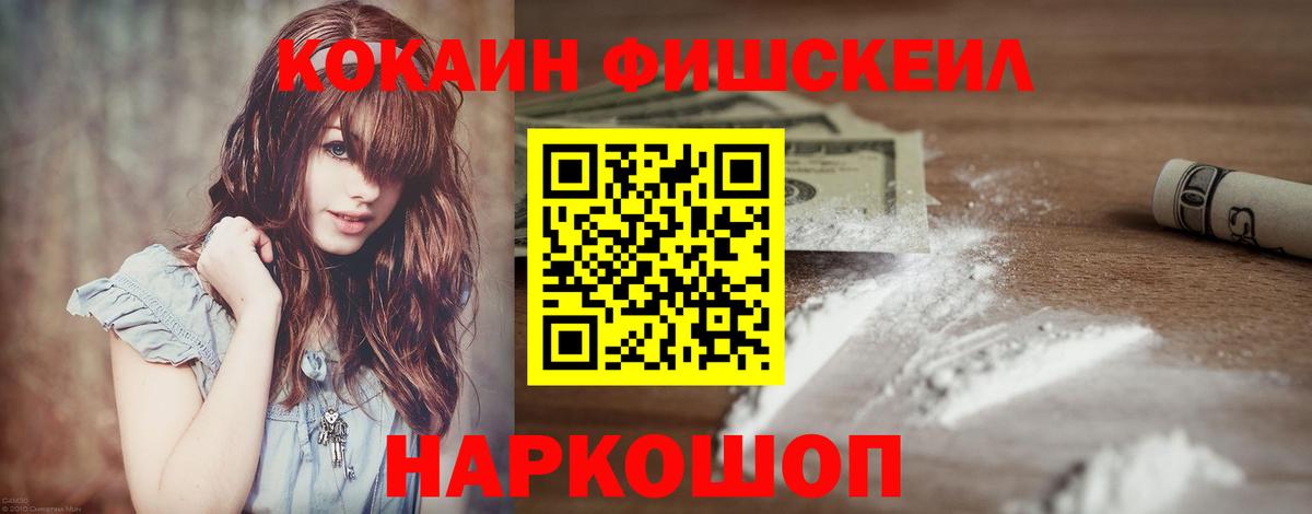 Кокаин Перу  COCAIN Перу  Cocaine  Магадан  Вход с VPN 