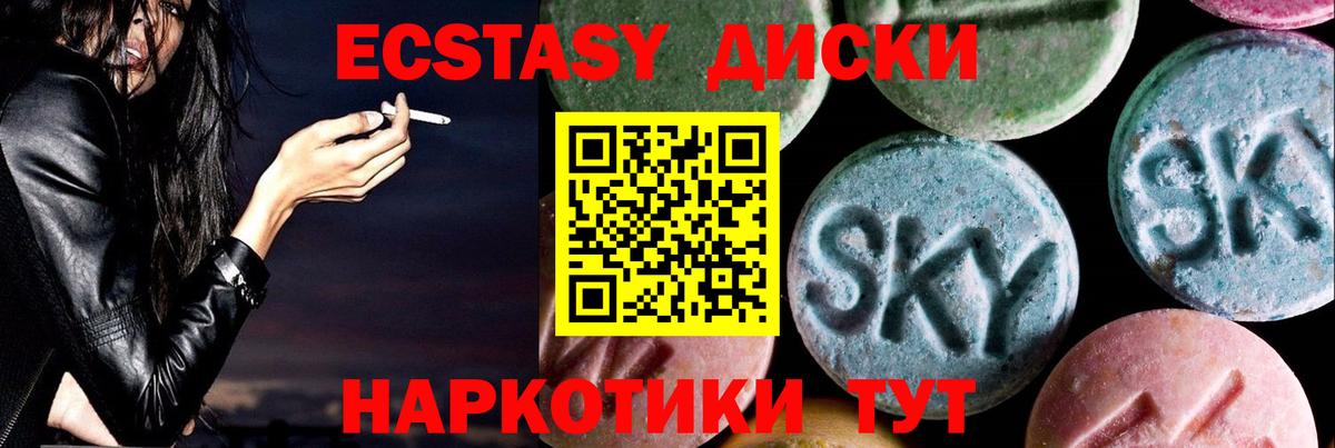 Экстази TESLA  Вход с VPN  Ecstasy  Ecstasy бентли  Магадан 