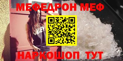 МДПВ Ипатово