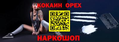 COCAINE Изобильный