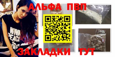 Альфа ПВП Ирбит