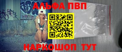 Альфа ПВП Ирбит