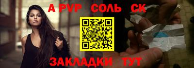 Альфа ПВП Ирбит