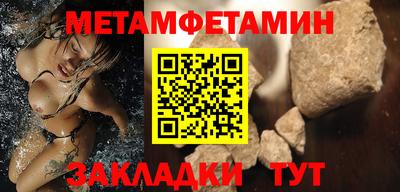 МДПВ Ипатово