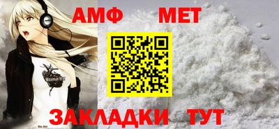 Альфа ПВП Ирбит