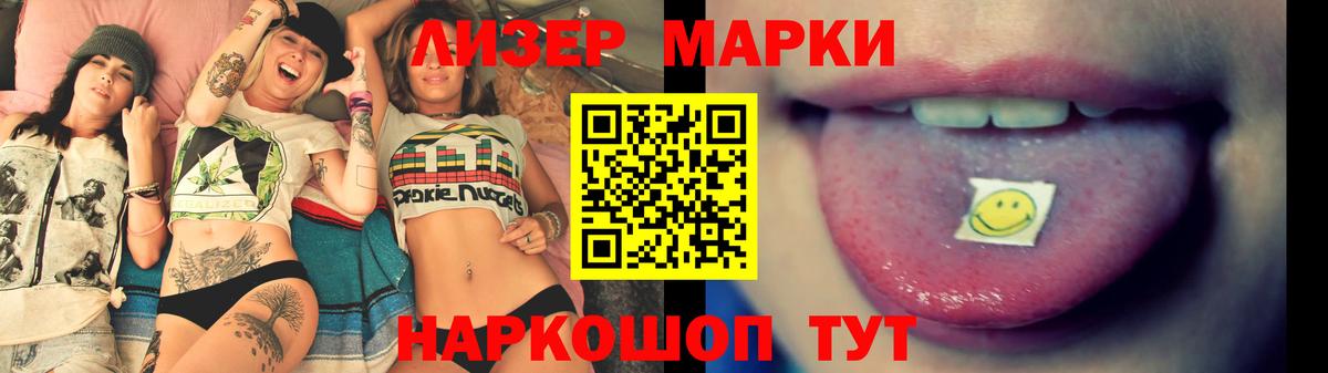 Магадан  LSD-25 экстази кислота  LSD-25 экстази ecstasy  Вход с VPN 