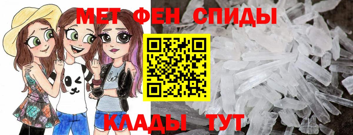 Первитин винт  Первитин винт  Вход с VPN  Магадан 