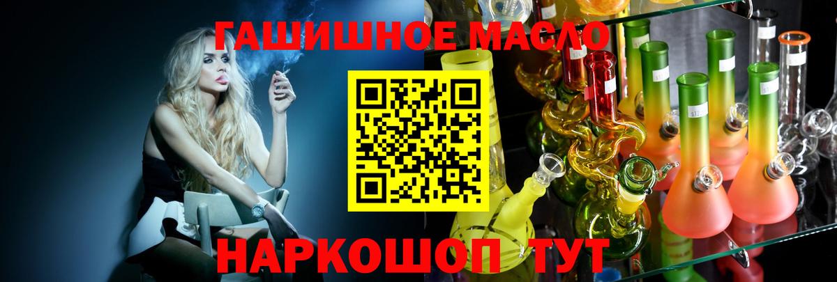 Дистиллят ТГК концентрат  Вход с VPN  где найти   Магадан 