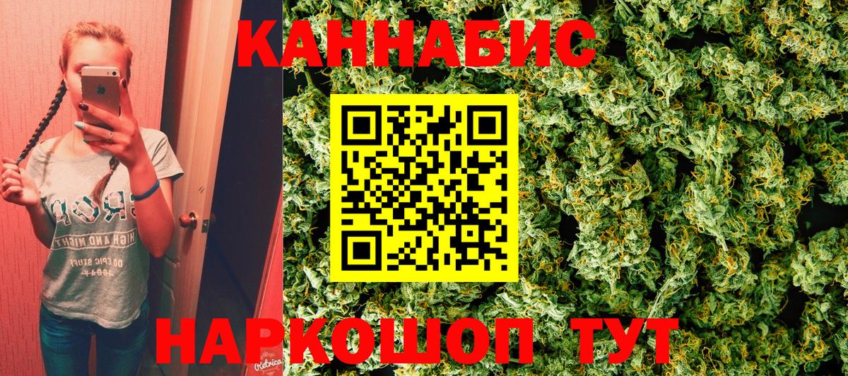Каннабис гибрид Магадан